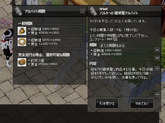 diary-image